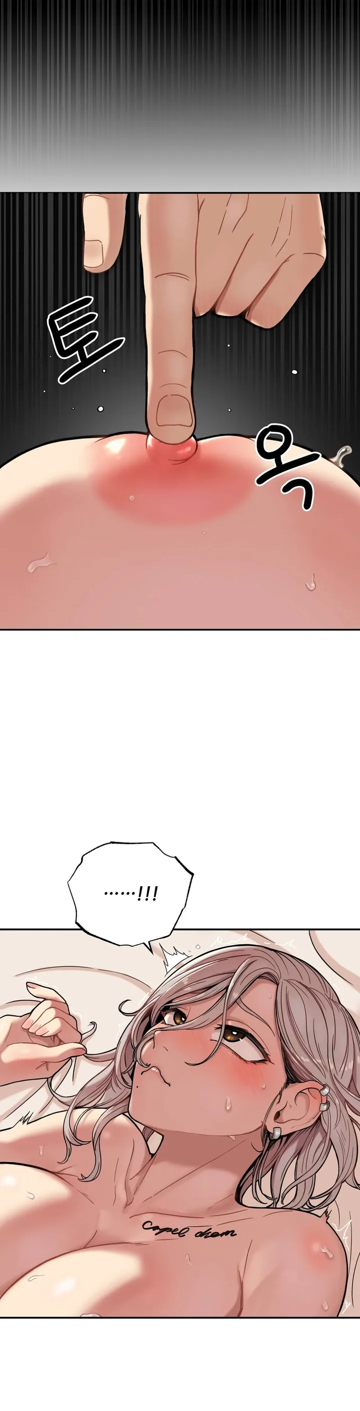 Sex Creators’ Tamitrip chapter 2 page 6