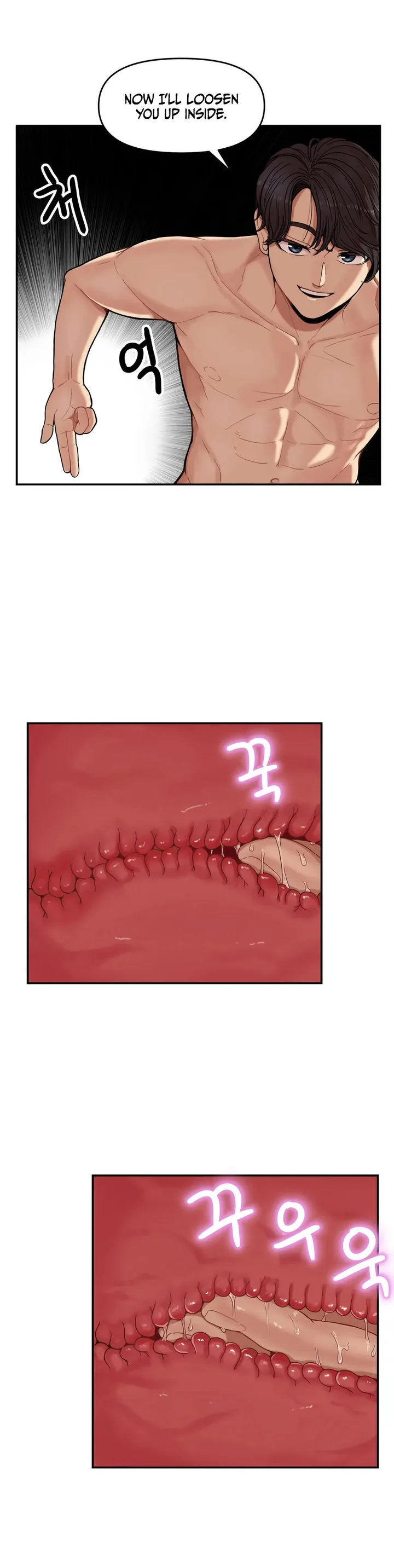 Sex Creators’ Tamitrip chapter 2 page 11