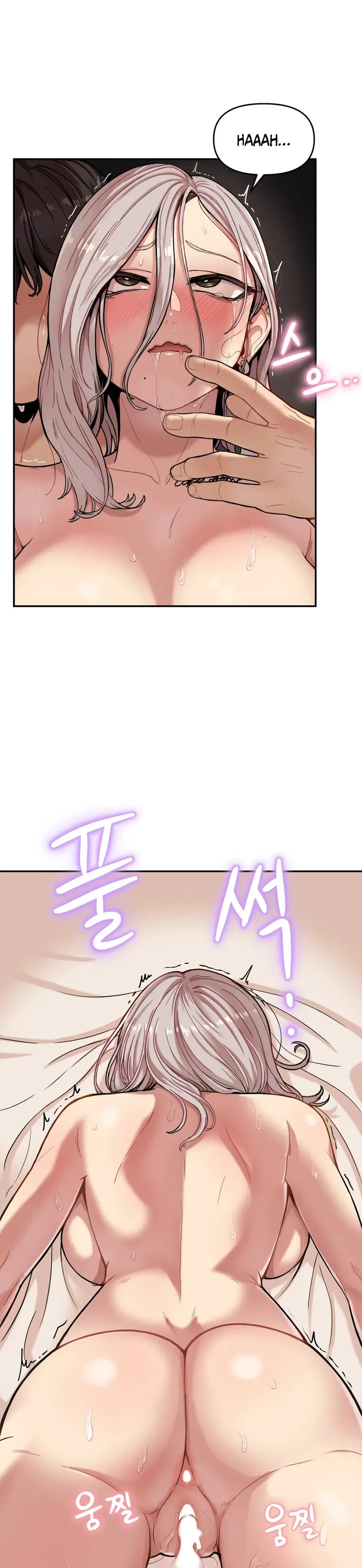 Sex Creators’ Tamitrip chapter 2 page 22