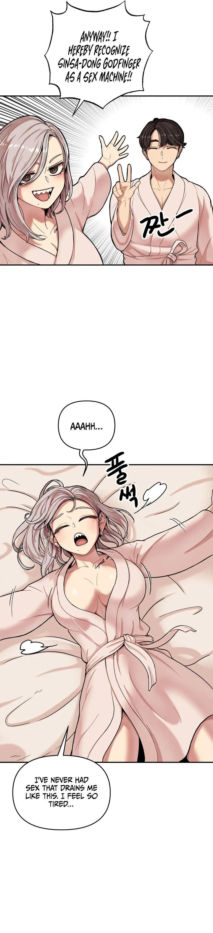 Sex Creators’ Tamitrip chapter 2 page 25