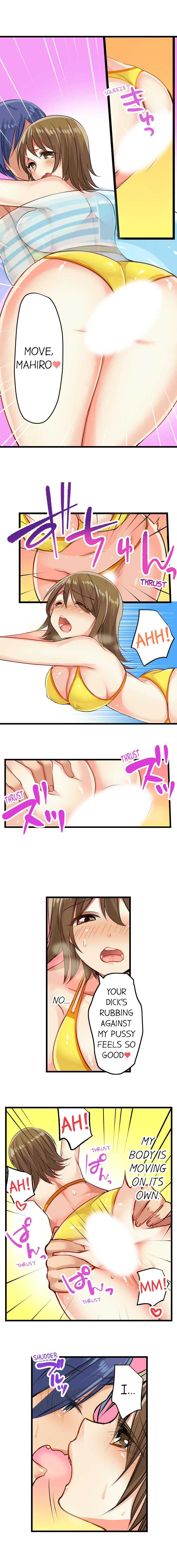 Sex in The Sleeping Bag chapter 15 page 3