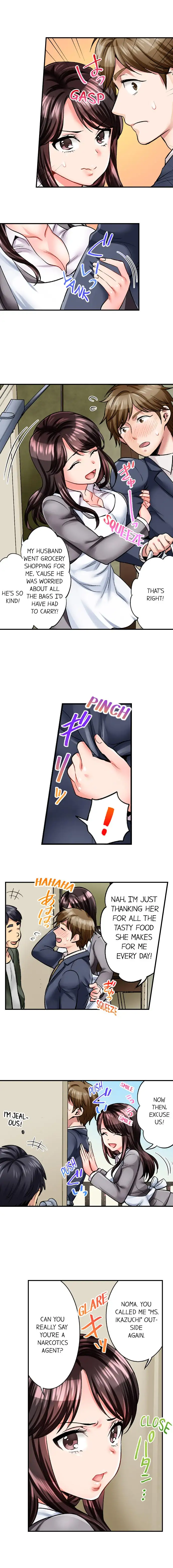 Sex is Part of Undercover Agent’s Job? chapter 1 page 3