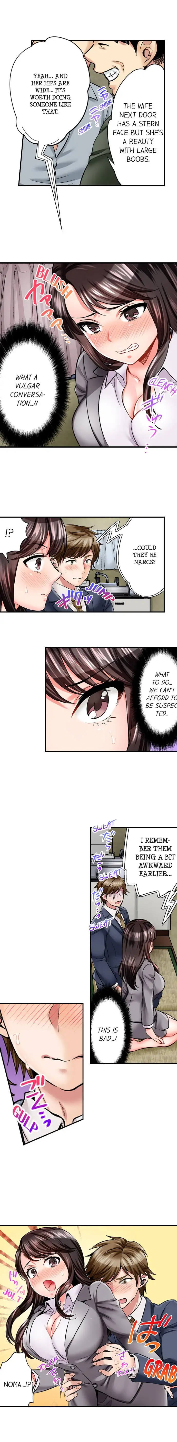 Sex is Part of Undercover Agent’s Job? chapter 1 page 8
