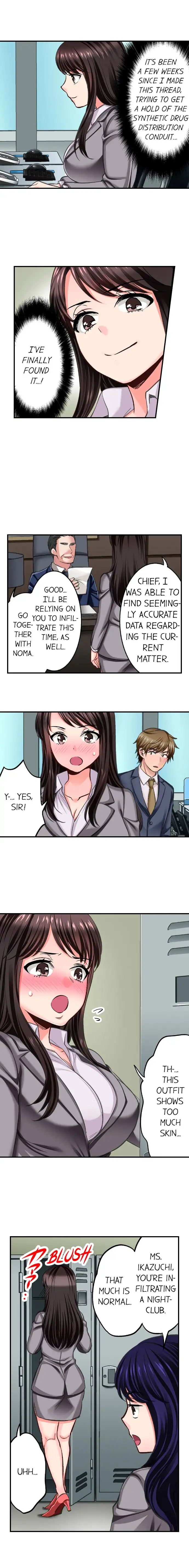 Sex is Part of Undercover Agent’s Job? chapter 10 page 3