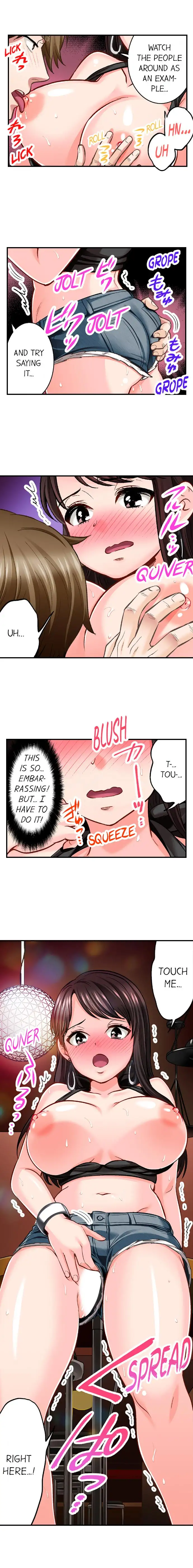 Sex is Part of Undercover Agent’s Job? chapter 11 page 4