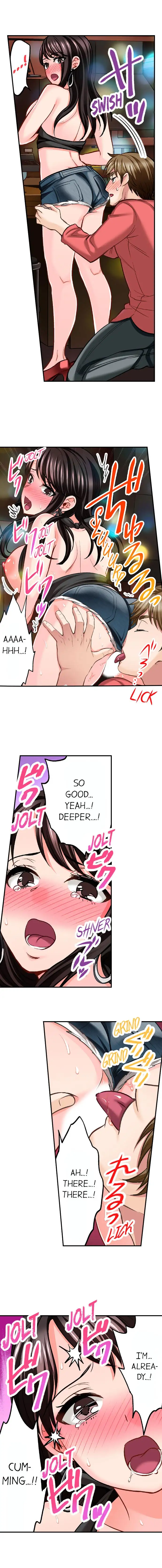 Sex is Part of Undercover Agent’s Job? chapter 11 page 6
