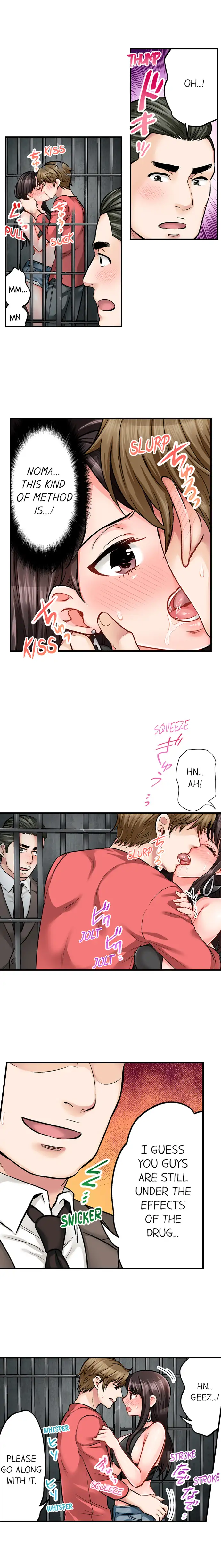 Sex is Part of Undercover Agent’s Job? chapter 13 page 5