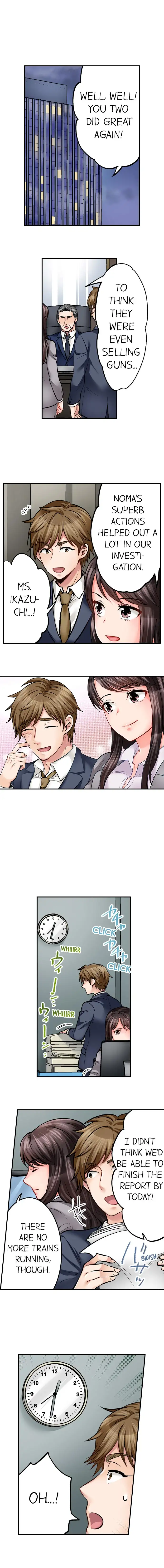 Sex is Part of Undercover Agent’s Job? chapter 17 page 6