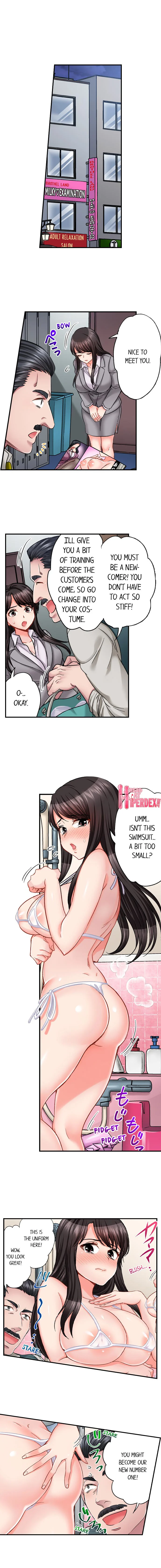 Sex is Part of Undercover Agent’s Job? chapter 40 page 3