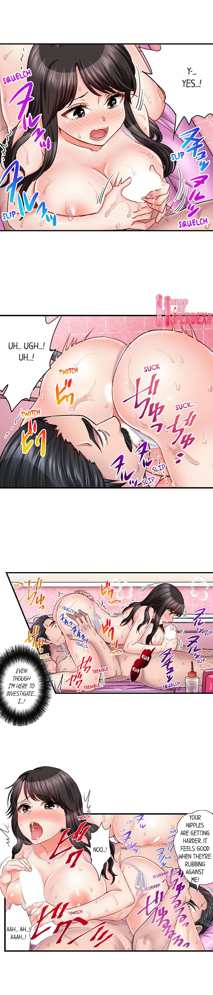 Sex is Part of Undercover Agent’s Job? chapter 42 page 3
