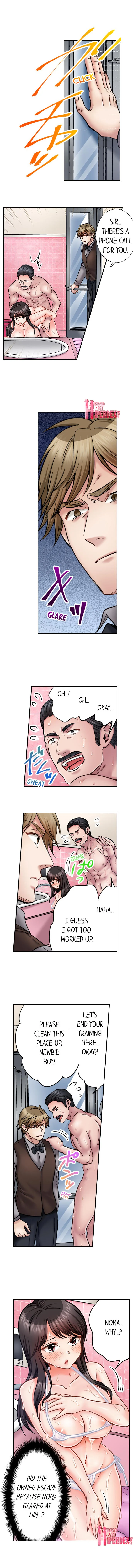 Sex is Part of Undercover Agent’s Job? chapter 43 page 3
