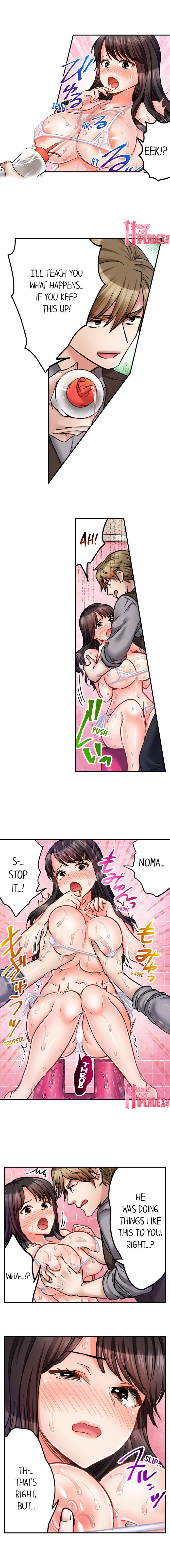Sex is Part of Undercover Agent’s Job? chapter 43 page 6