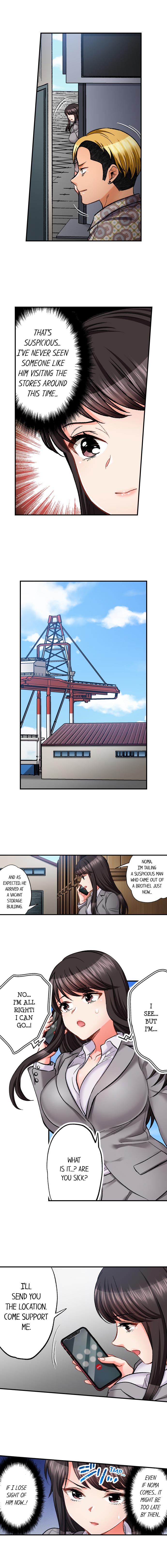 Sex is Part of Undercover Agent’s Job? chapter 49 page 3