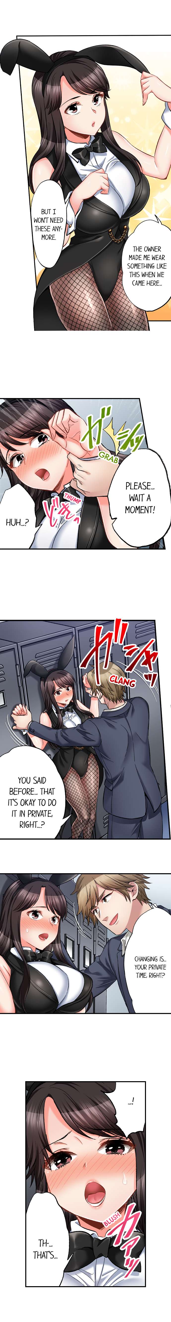 Sex is Part of Undercover Agent’s Job? chapter 55 page 3