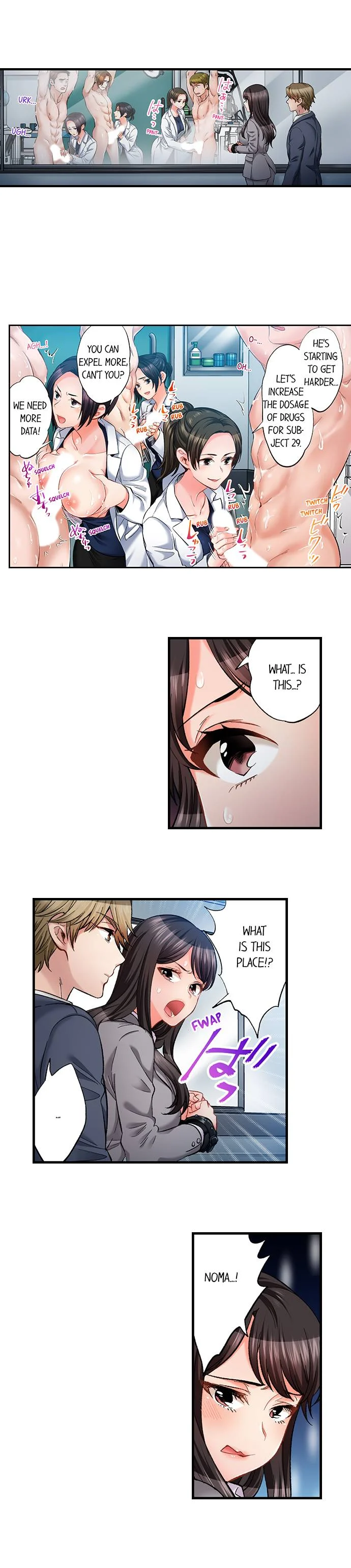 Sex is Part of Undercover Agent’s Job? chapter 61 page 3
