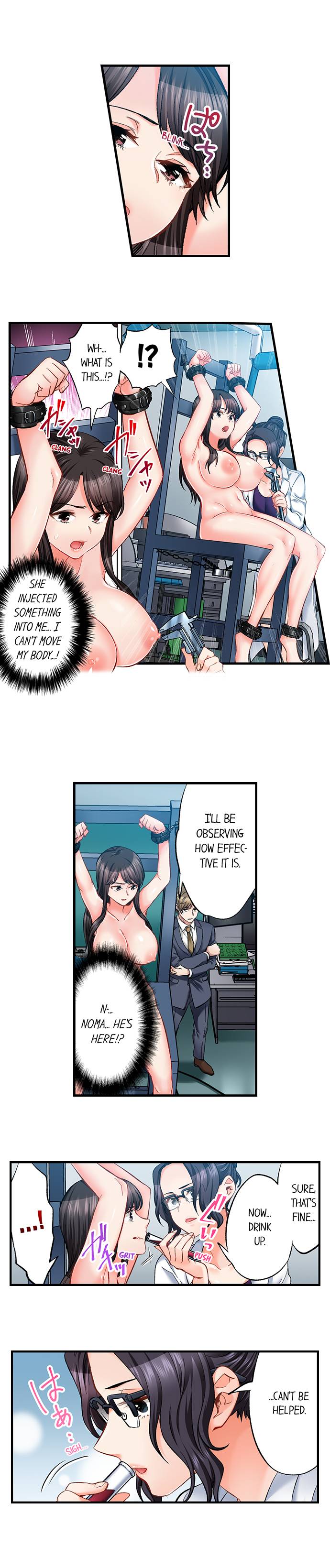 Sex is Part of Undercover Agent’s Job? chapter 61 page 7