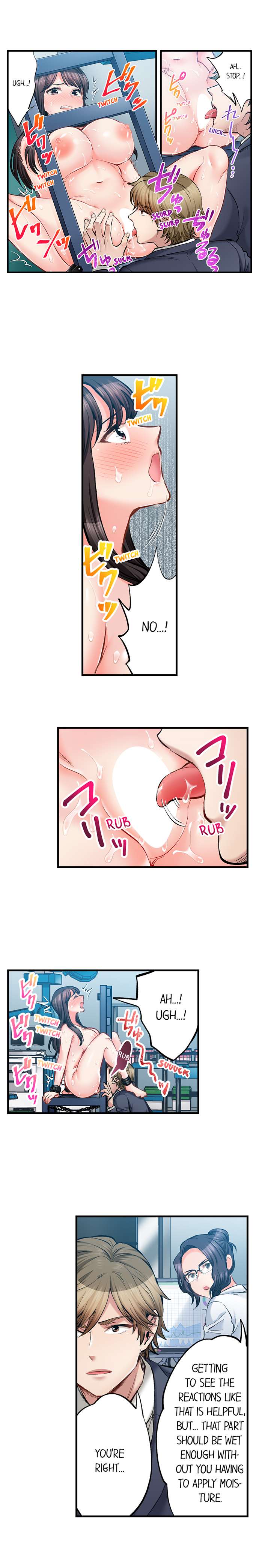 Sex is Part of Undercover Agent’s Job? chapter 65 page 3