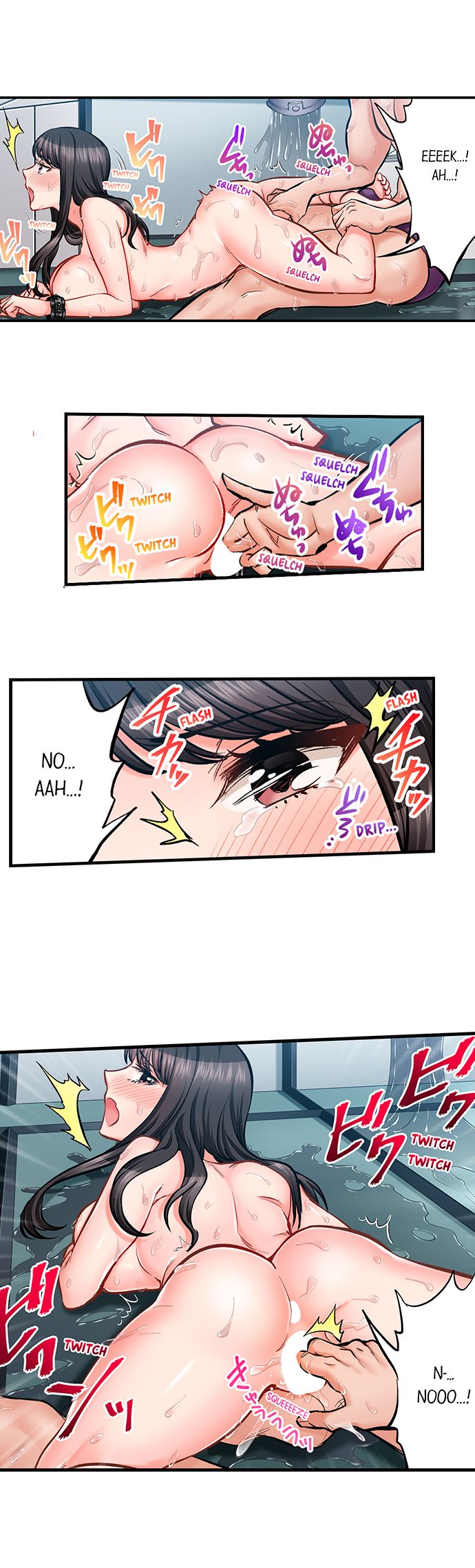 Sex is Part of Undercover Agent’s Job? chapter 68 page 7