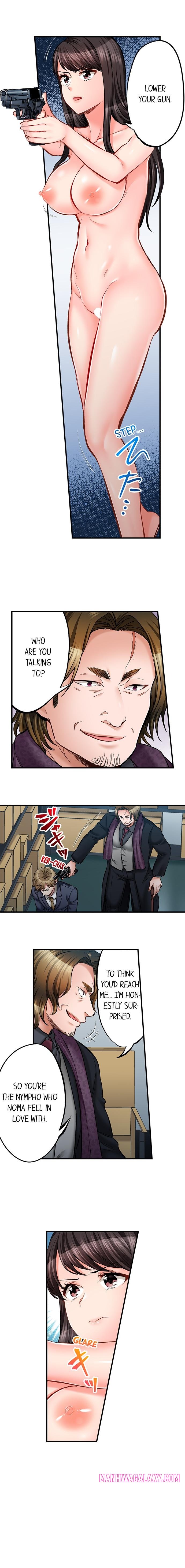 Sex is Part of Undercover Agent’s Job? chapter 76 page 2