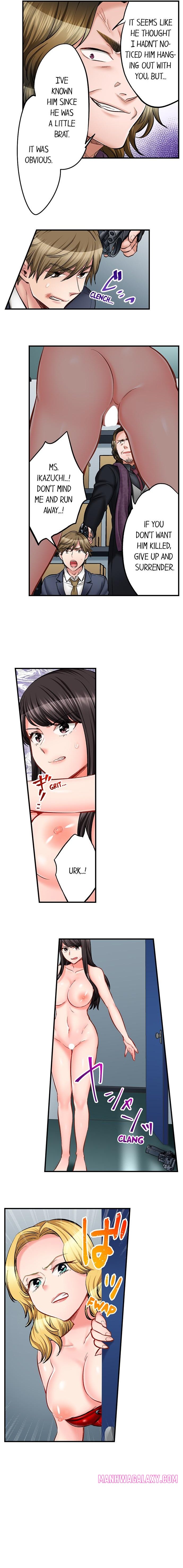 Sex is Part of Undercover Agent’s Job? chapter 76 page 3