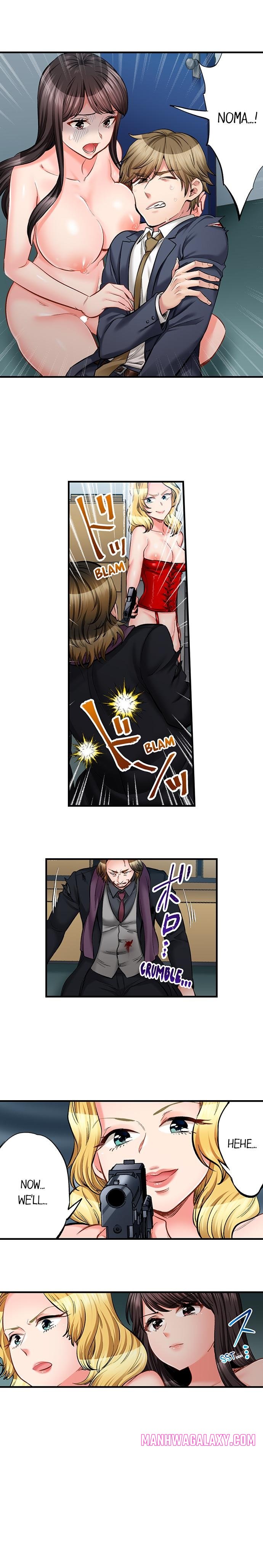 Sex is Part of Undercover Agent’s Job? chapter 76 page 5
