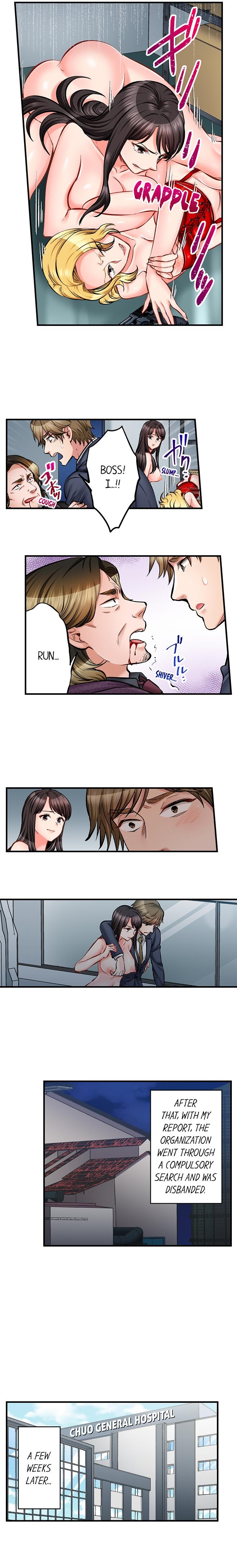 Sex is Part of Undercover Agent’s Job? chapter 76 page 6
