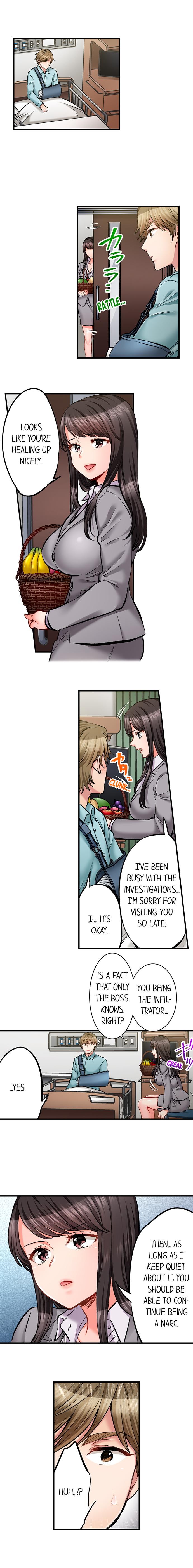 Sex is Part of Undercover Agent’s Job? chapter 76 page 7