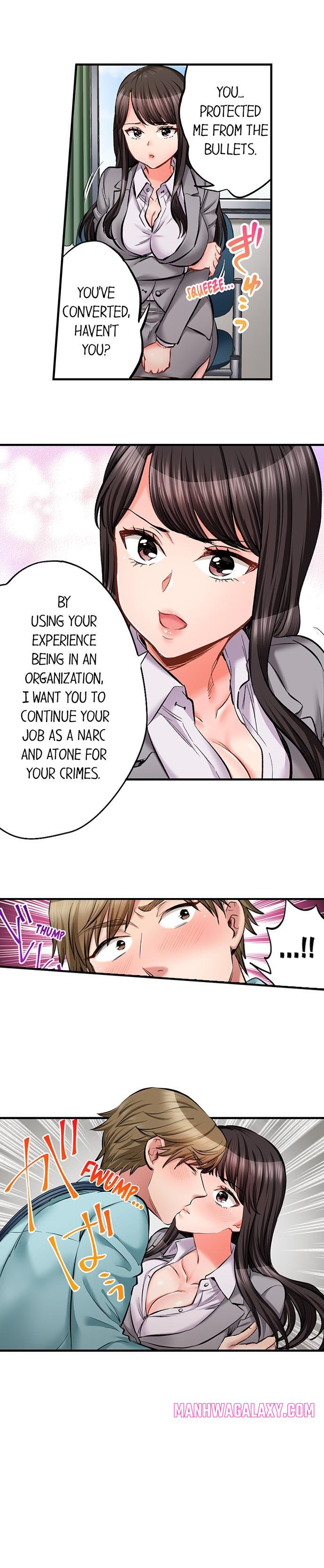 Sex is Part of Undercover Agent’s Job? chapter 76 page 8