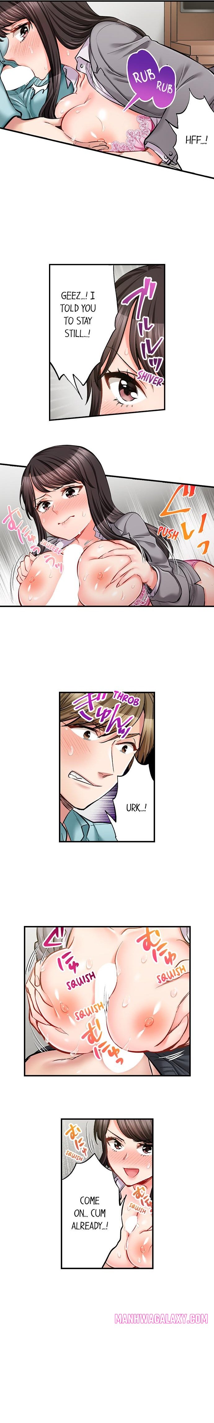 Sex is Part of Undercover Agent’s Job? chapter 77 page 4