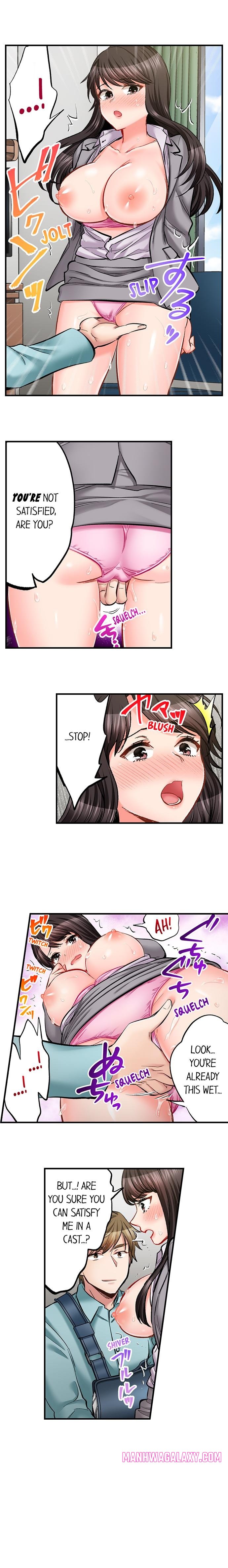 Sex is Part of Undercover Agent’s Job? chapter 77 page 7