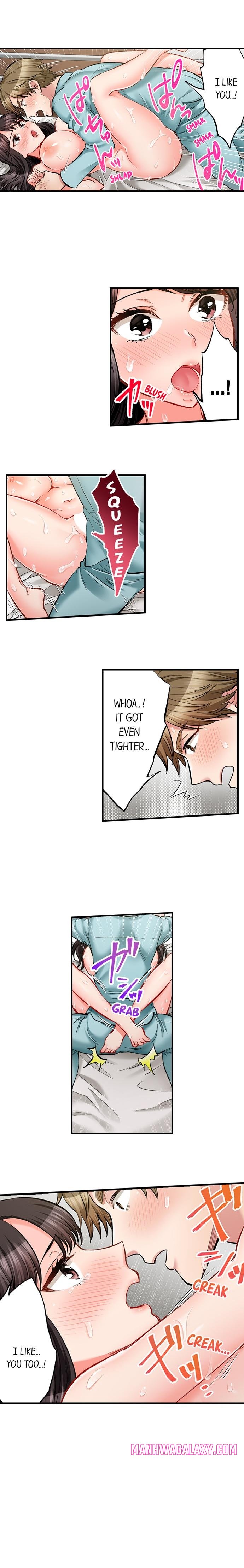 Sex is Part of Undercover Agent’s Job? chapter 78 page 6