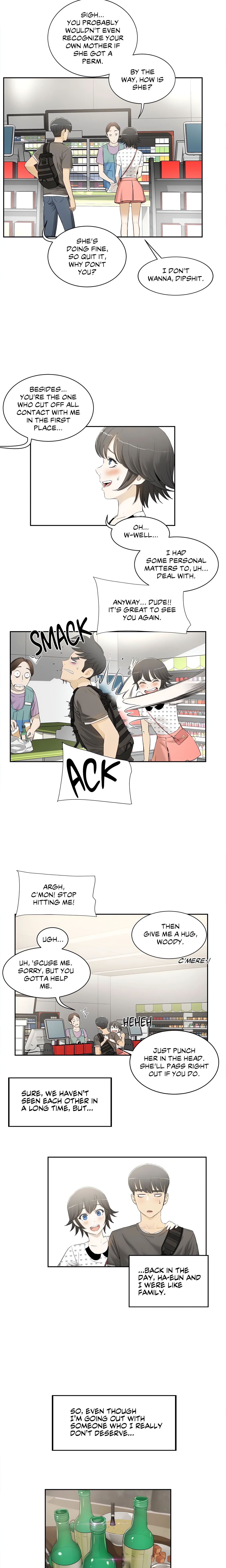 Sex Lessons chapter 1 page 6