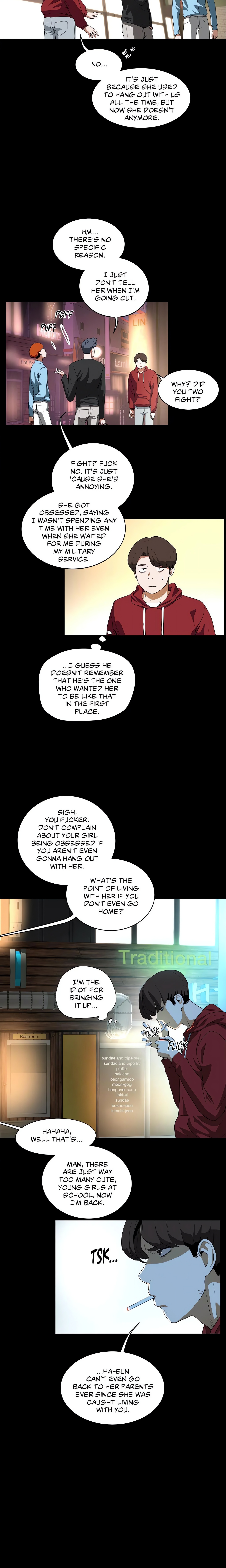 Sex Lessons chapter 41 page 5