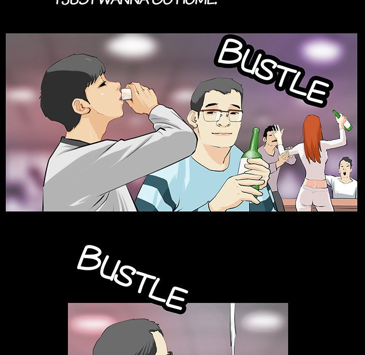 Sex Note chapter 1 page 6
