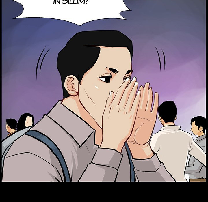 Sex Note chapter 1 page 57