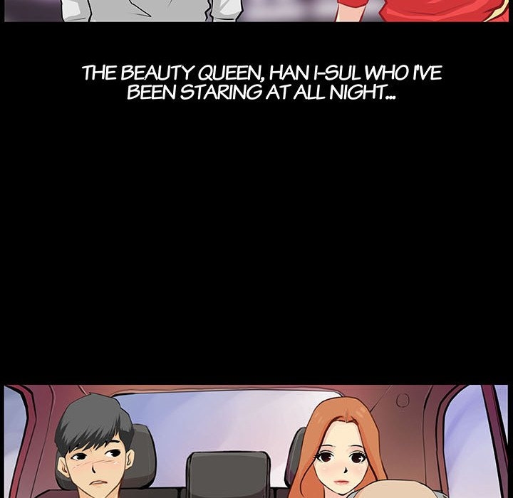 Sex Note chapter 1 page 66