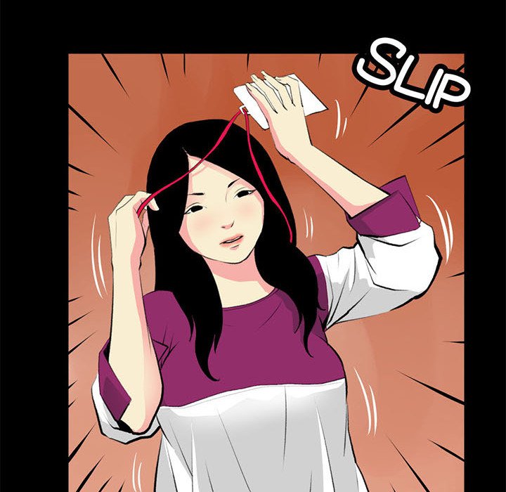 Sex Note chapter 18 page 40