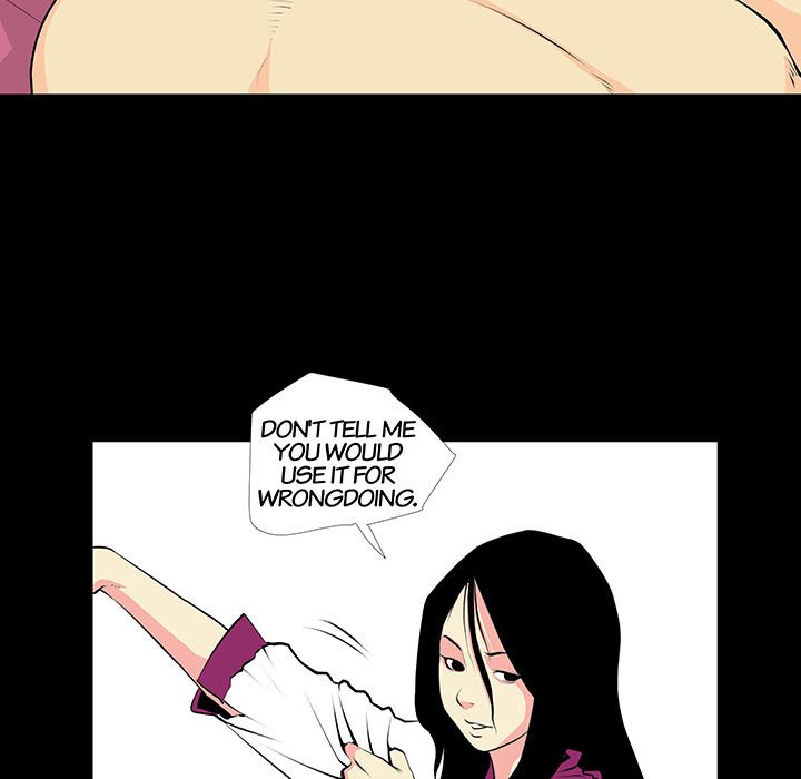 Sex Note chapter 20 page 7