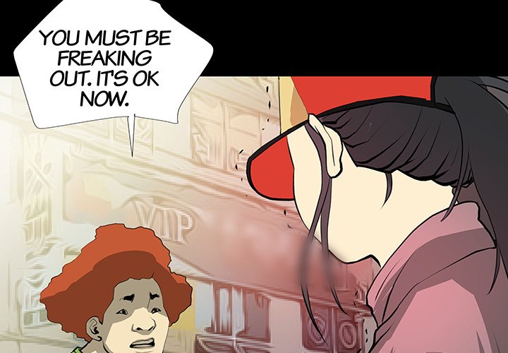 Sex Note chapter 22 page 1