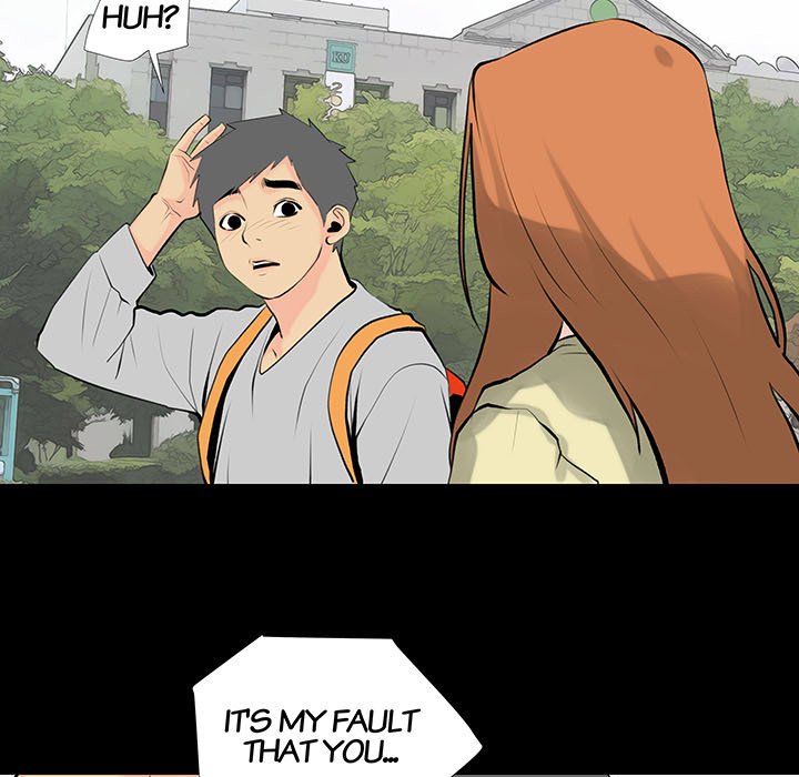 Sex Note chapter 28 page 7