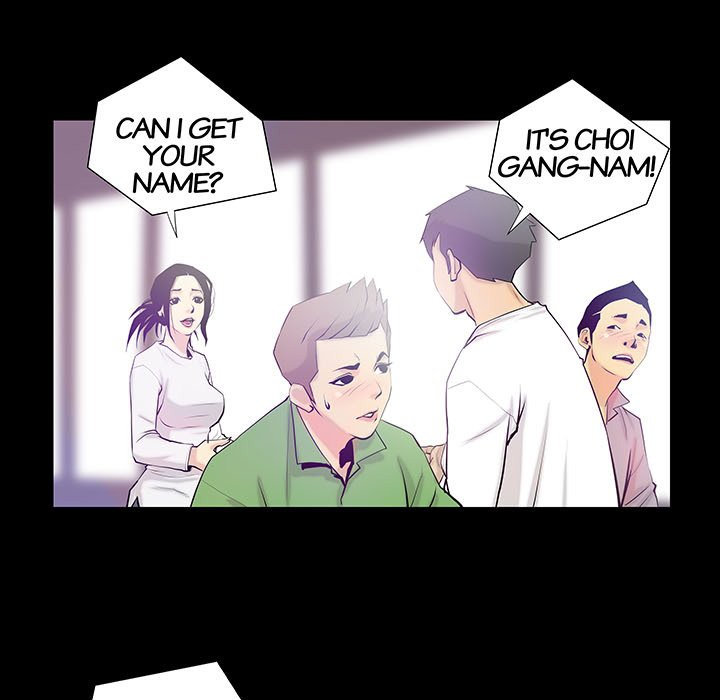 Sex Note chapter 3 page 41