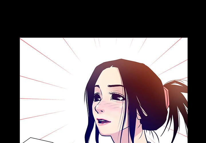 Sex Note chapter 4 page 1