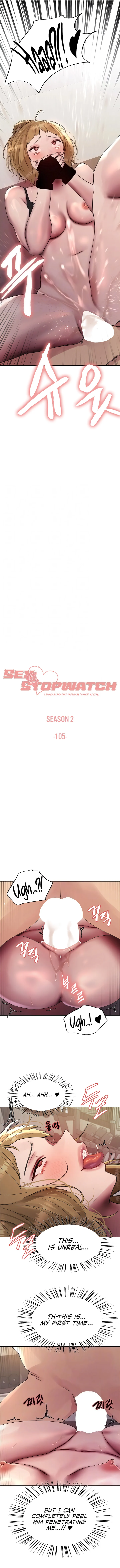 Sex Stopwatch chapter 105 page 2
