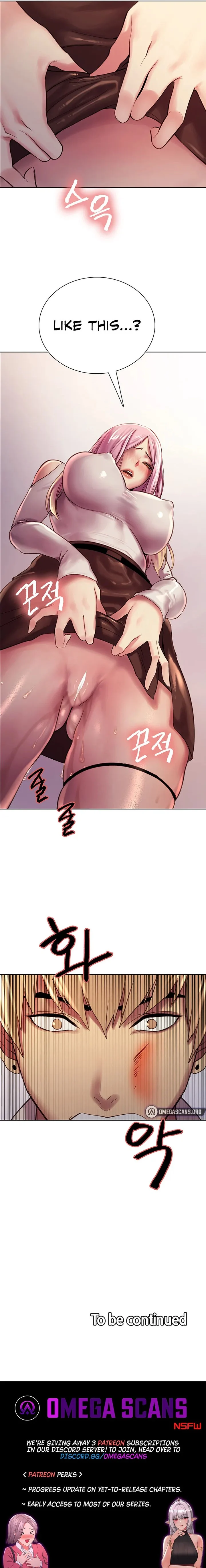 Sex Stopwatch chapter 7 page 15