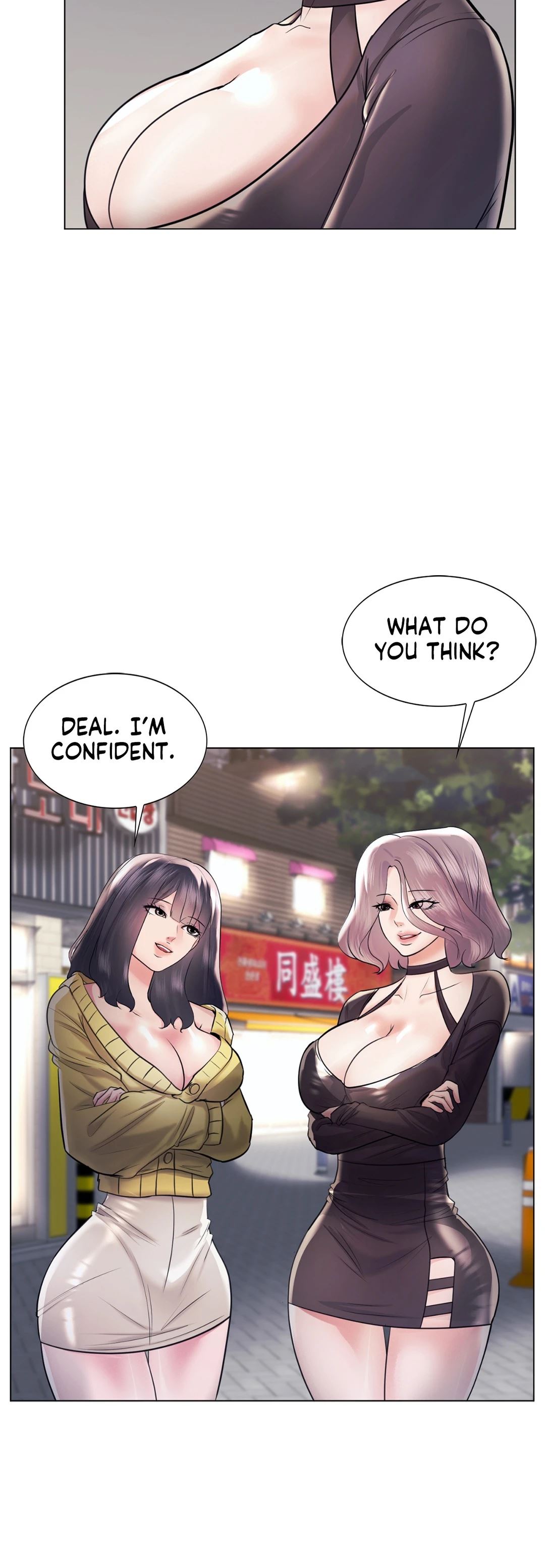 Sex Toy Try-Outs chapter 43 page 6