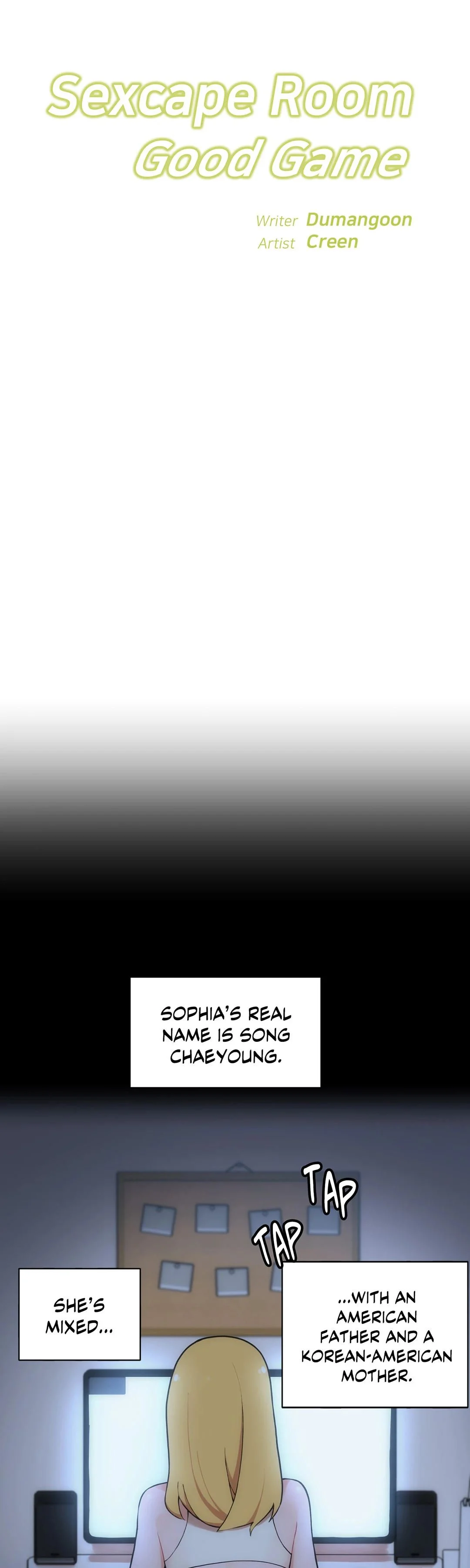 Sexcape Room: Good Game chapter 5 page 7