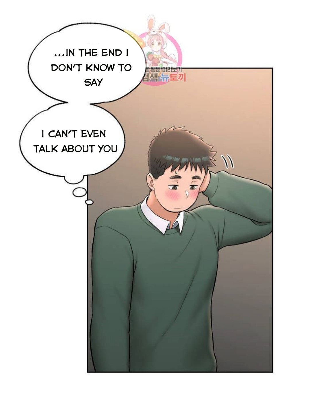 Sexercise chapter 58 page 40
