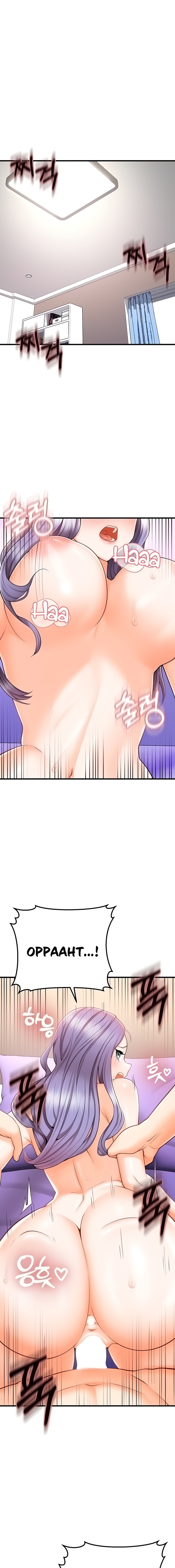 Sextertainment chapter 11 page 3