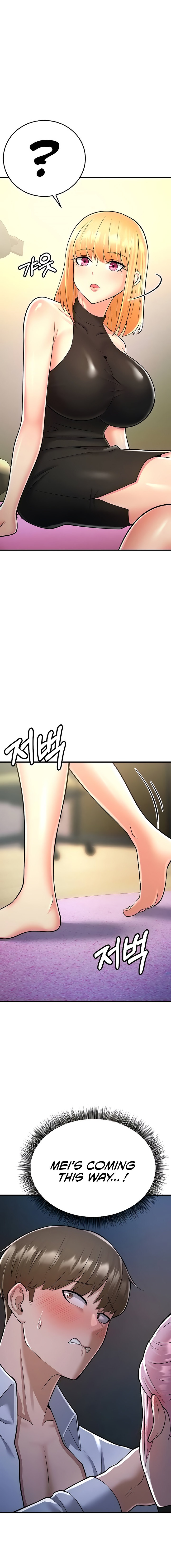 Sextertainment chapter 14 page 6