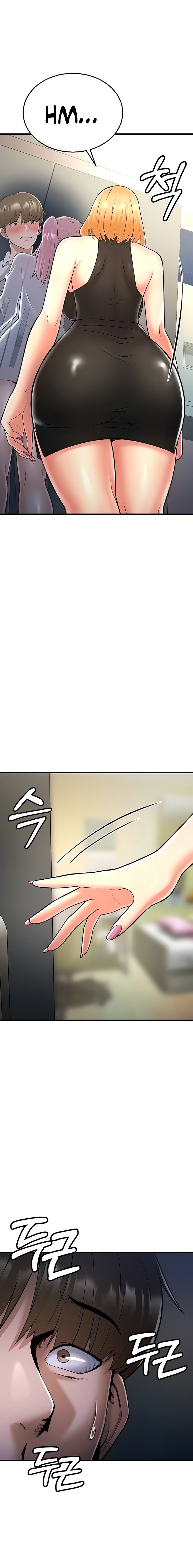 Sextertainment chapter 14 page 7